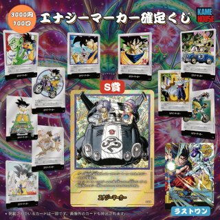 カメハウス】ドラゴンボールカードゲームフュージョンワールドの激安専門店