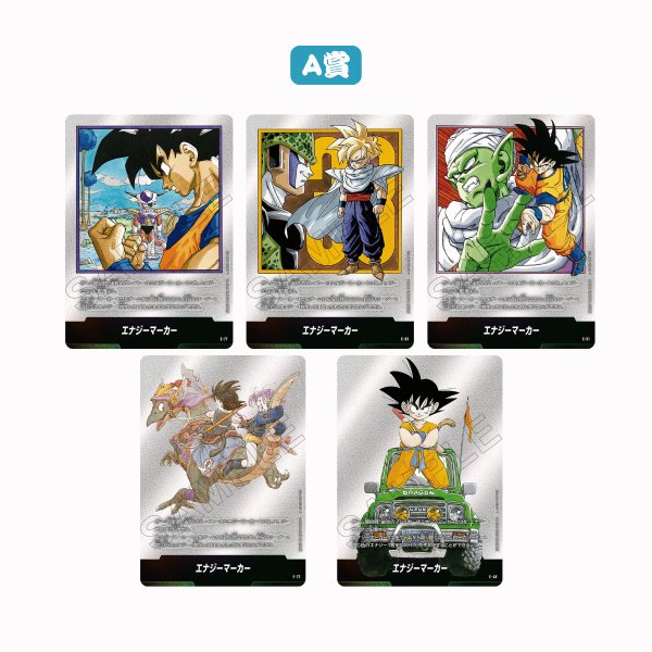 画像3: カメハウスエナジーマーカー確定くじ第2弾 (3)