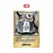 画像2: カメハウスエナジーマーカー確定くじ第2弾 (2)