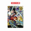 画像5: カメハウスエナジーマーカー確定くじ第2弾 (5)