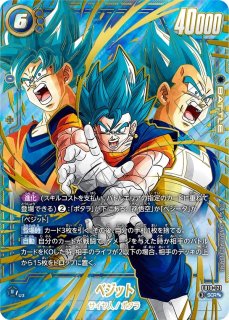 カメハウス】ドラゴンボールカードフュージョンワールド専門店