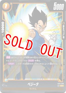 ドラゴンボール フュージョンワールド 人造人間16号 SB01-002 楽天市場