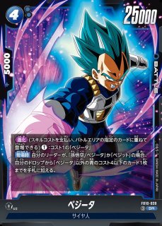 カメハウス】ドラゴンボールカードフュージョンワールド専門店