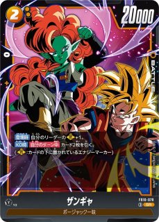 ピッコロ SR☆ [FB10-070] セル R☆ [FB10-112] セット ピッコロ(FB10