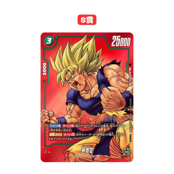 画像2:  赤背景カメハウスくじ【2500円】  (2)