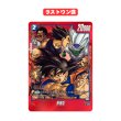 画像5:  赤背景カメハウスくじ【2500円】  (5)