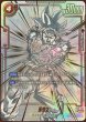 画像2: 【A-】孫悟空(FB01-139/SCR☆☆) (2)