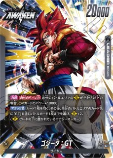 ゴジータ：GT（FB09 FB09-123 SCR） - カードショップカメハウス