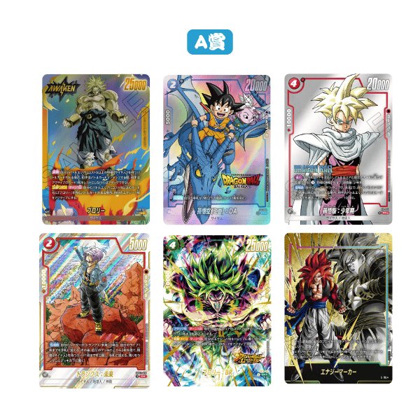 画像4: カメハウスくじ【2000円】  (4)