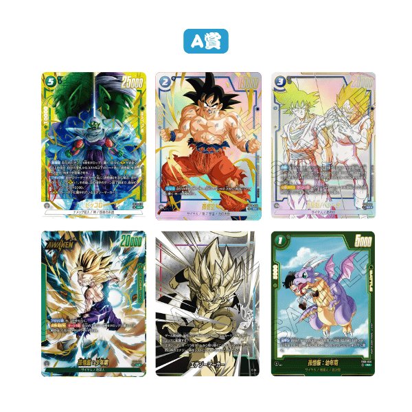 画像3: カメハウスくじ【1000円】  (3)
