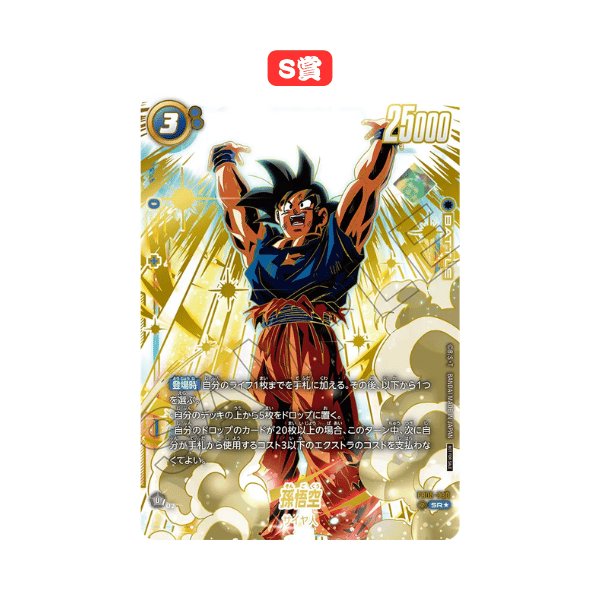 画像2: カメハウスくじ【1000円】  (2)