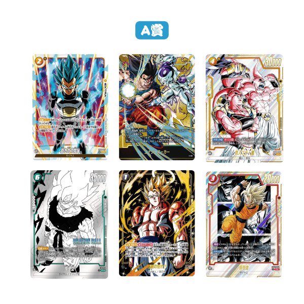 画像4: カメハウスくじ【5900円】  (4)