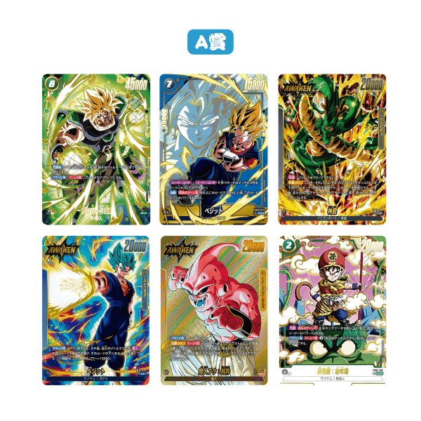 画像3: カメハウスくじ【5900円】  (3)