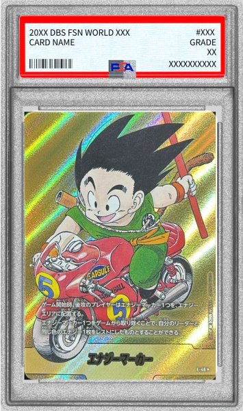 画像1: 《PSA10》エナジーマーカー（孫悟空：少年期）（SB01 E-46 ★） (1)