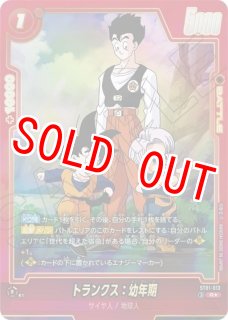 ブラ：GT(FB03-127/UC☆/1stアニバーサリーセット) - カードショップ