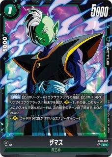 ドラゴンボール フュージョンワールド 専門店【カメハウス】