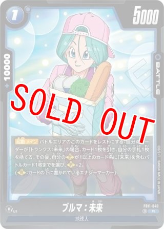 ドラゴンボールカードゲームフュージョンワールド 激安専門店