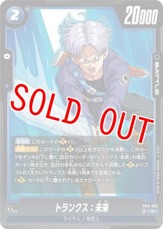 ドラゴンボールカードゲームフュージョンワールド 激安専門店
