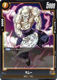 悪鬼を討つ戦士（FB09-096 SR） - カードショップカメハウス