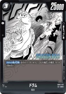 ブルー将軍(SB02-059/UC☆/MANGA) - カードショップカメハウス
