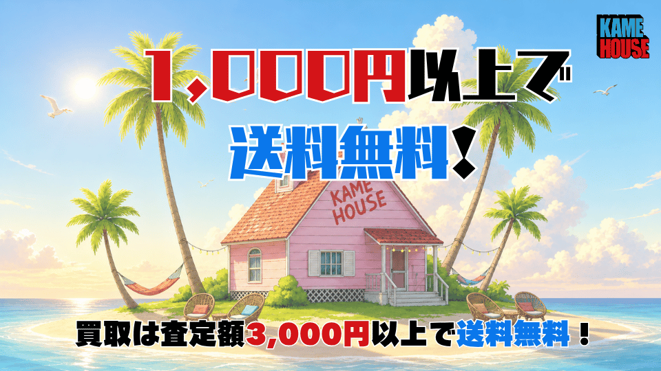 ドラゴンボールカードゲームフュージョンワールド 激安専門店