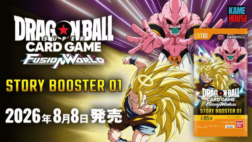 ドラゴンボールカードゲームフュージョンワールド 激安専門店